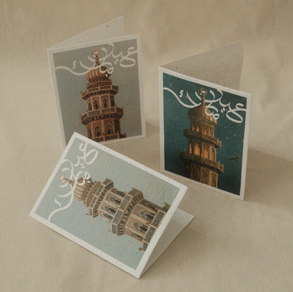 Plantable Wildflower Eid Cards | Minarets (SET OF 2)