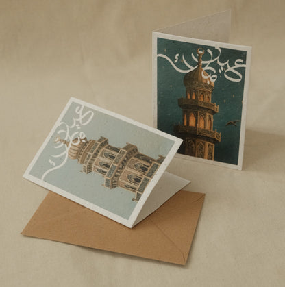 Plantable Wildflower Eid Cards | Minarets (SET OF 2)