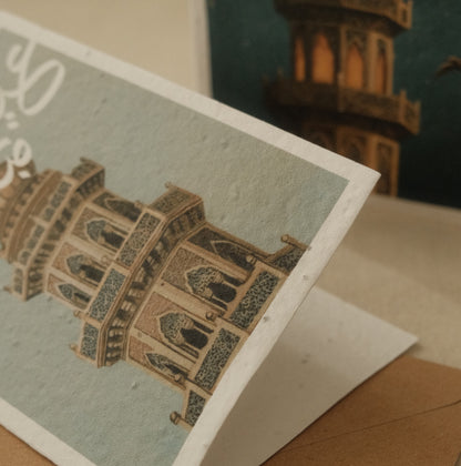 Plantable Wildflower Eid Cards | Minarets (SET OF 2)