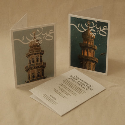 Plantable Wildflower Eid Cards | Minarets (SET OF 2)