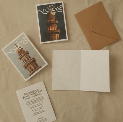 Plantable Wildflower Eid Cards | Minarets (SET OF 2)